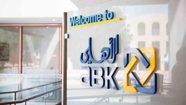 Approximately a year ago, ABK completed the acquisition of Piraeus Bank Egypt for $150 million. (LinkedIn)