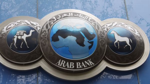 Arab Bank is one of the largest privately owned banks in the Arab world. (File photo)