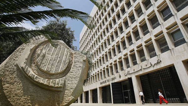  Among the options Salameh may resort to is to issue new certificates of deposit with long-term maturity that carry 7 to 9 percent interest. (File photo)