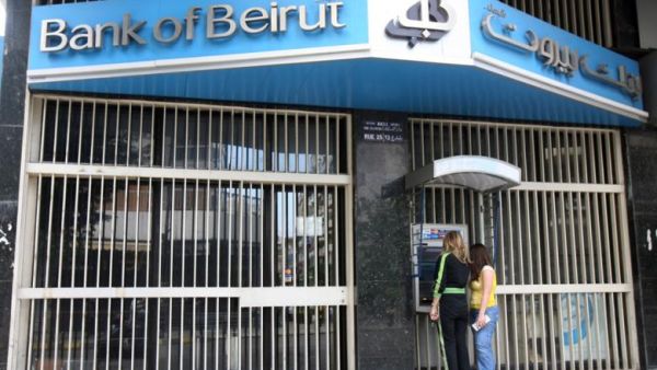 Around $5.5B of remittances come from Lebanese working in the GCC. (File photo)