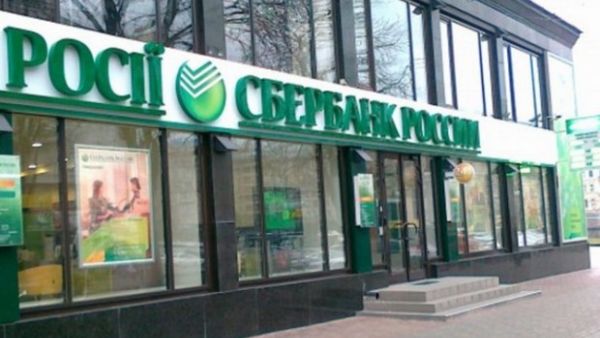 Russia's Sberbank has displayed interest in incorporating a specialized sector for Islam-based banking transactions. (Kiev Post)