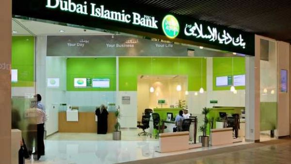 The UAE, specifically Dubai is aiming to become a global hub for the Islamic economy by 2020. (File photo)
