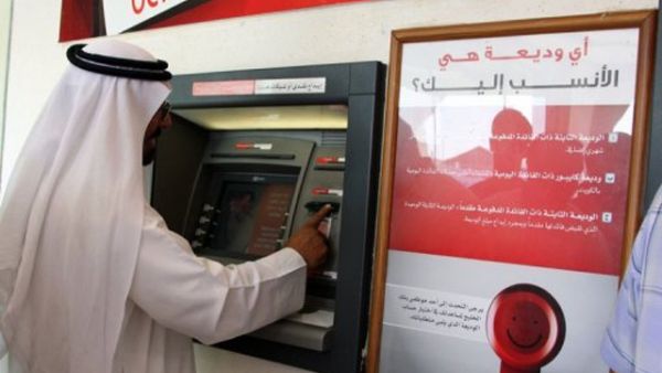 Moody's maintains that the local impact of funding volatility in Saudi will still be manageable due to a broad depositor base. (File photo)