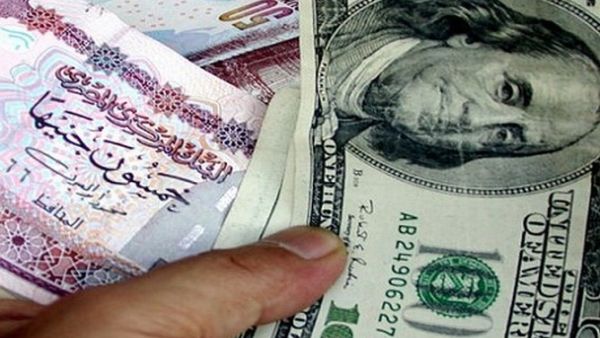 The central bank said the move aims to regain foreign currency exchange within the banking sector and ending the disturbance in the currency market. (File photo)