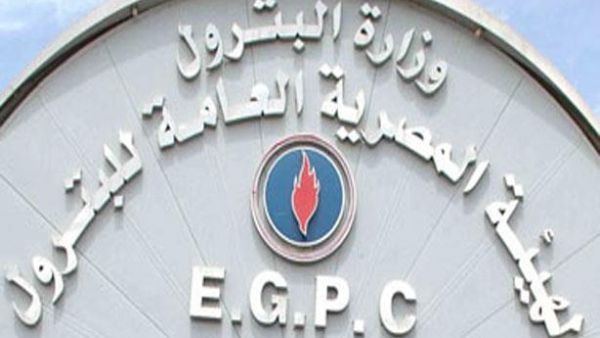 The target of the Ministry of Petroleum was to reduce its dues to less than $2.5bn by the end of 2015, and to repay its full dues by the end of 2016. (Daily News Egypt)