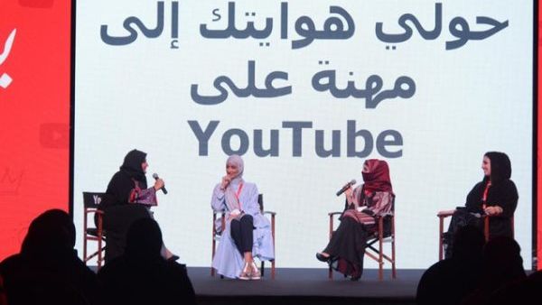 Women participate in a panel during Batala's launch in Riyadh on Monday. (Arab News) 