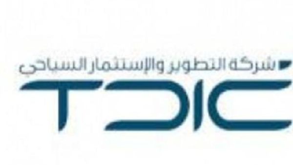 TDIC Appointed 