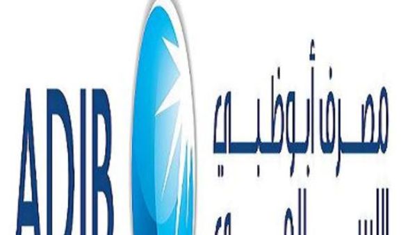 ADIB