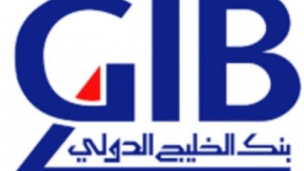 Standard & Poor’s Affirms GIB’s credit rating