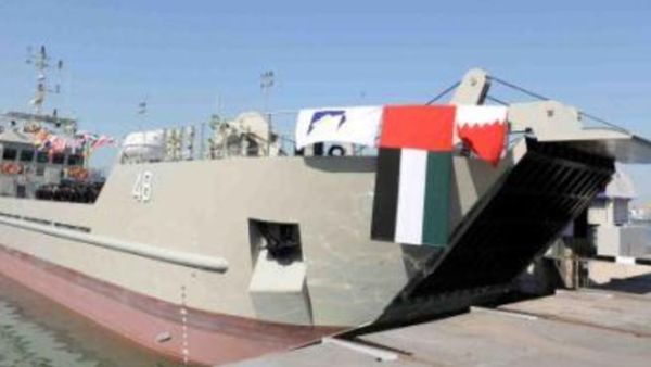 Landing Craft