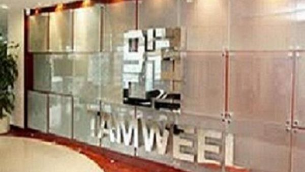 Tamweel Tamweel