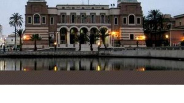 Libya Central Bank