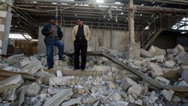 Iraq blast