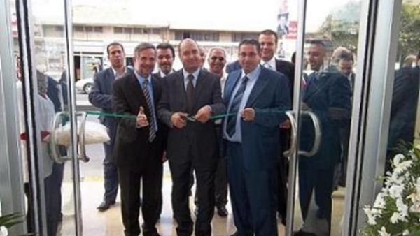 Jordan Duabi Islamic Bank