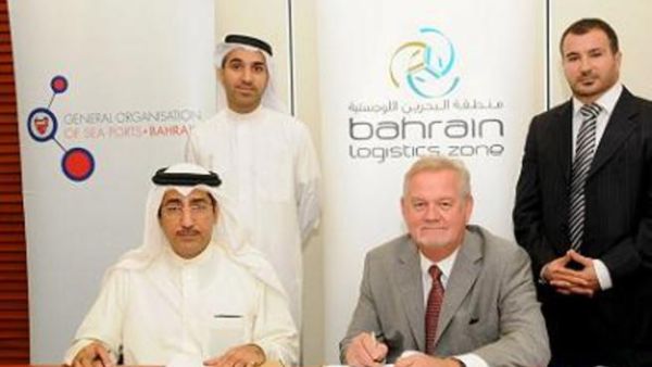 Bahrain Logistics Zone 