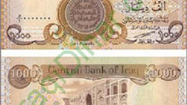 Iraqi dinar