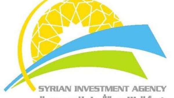 Syrian Investment Commission