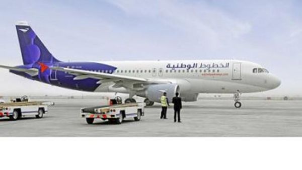 Wataniya Airways 