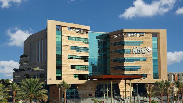 National Bank of Oman National Bank of Oman