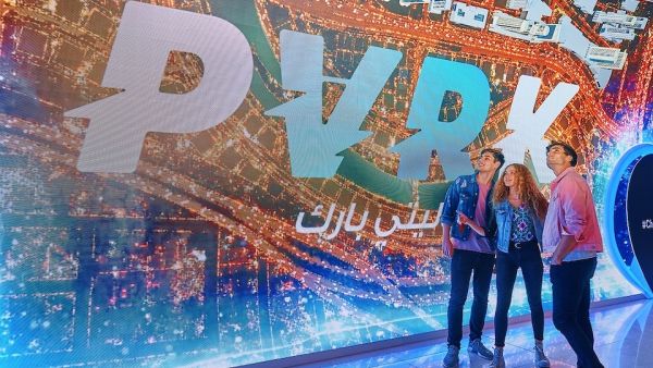 مجمع الواقع الافتراضي