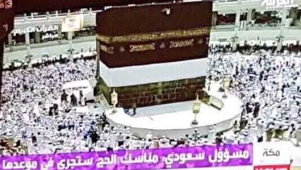 العربية تبشر بعدم تأجيل الحج
