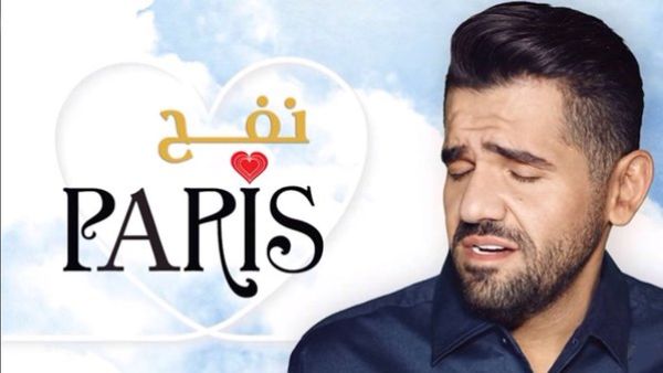 حسين الجسمي