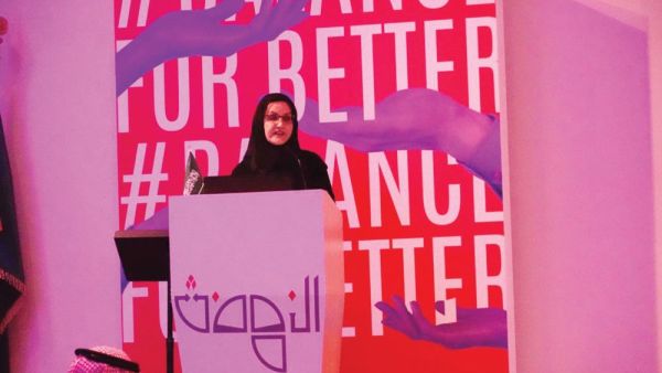 Princess Moudi bint Khalid (Twitter)