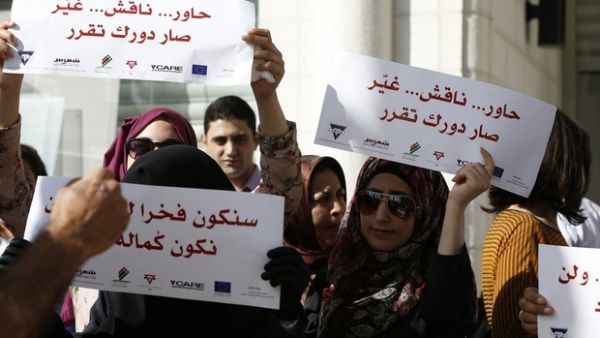 Palestinians demonstrate against suspension of election on 9 September. (AFP/File)
