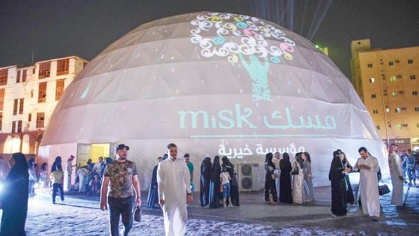 “Our History is Misk” (Twitter)