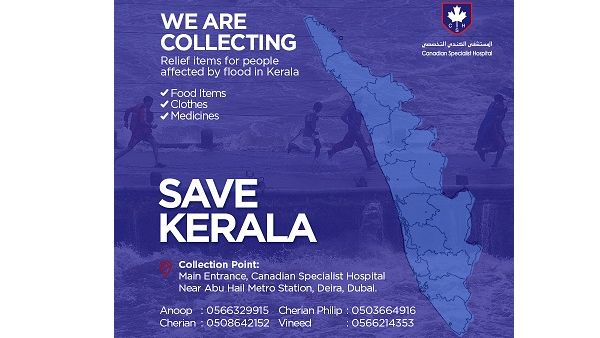 The hospital is running the collection starting today, Saturday, 18 August and till Friday, 24 August and will extend it based on the things that are collected. The hospital is running the collection starting today, Saturday, 18 August and till Friday, 24 August and will extend it based on the things that are collected.