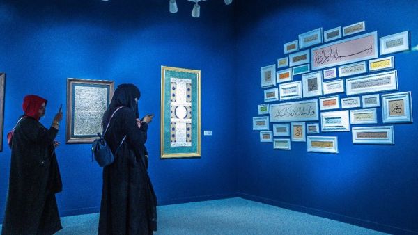 Misk Art 2018 in Riyadh (Twitter)