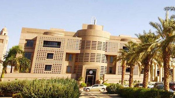 Jeddah-based King Abdul Aziz University (Twitter)