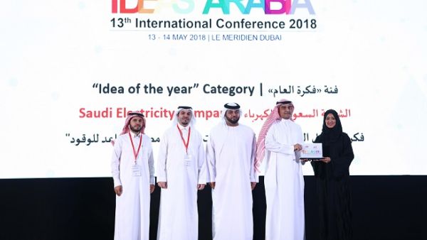 الفائز عن فكرةالعام.