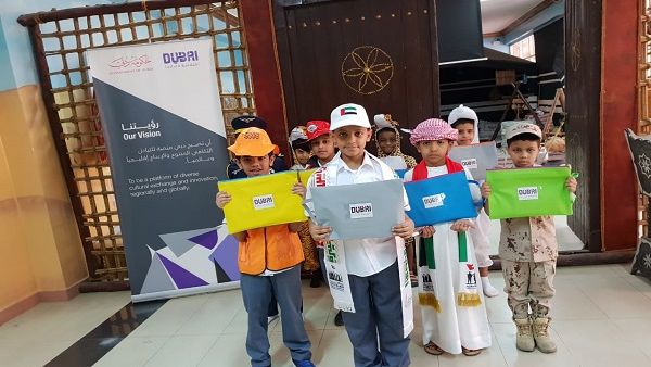 During the event
