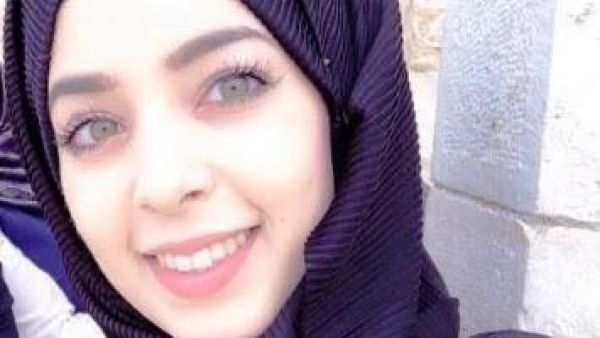 Siwar Keblawi (Twitter)