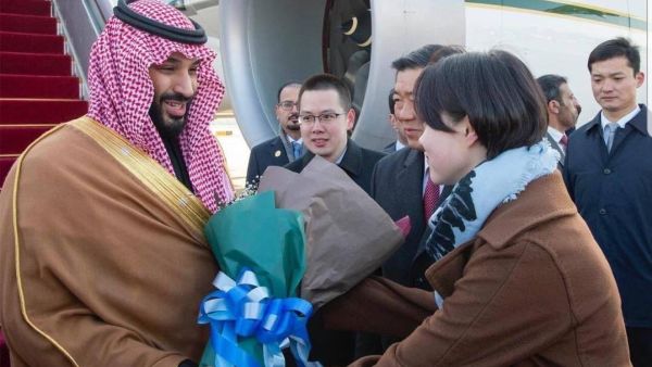 Prince Mohammed Bin Salman just landed in China (Twitter)