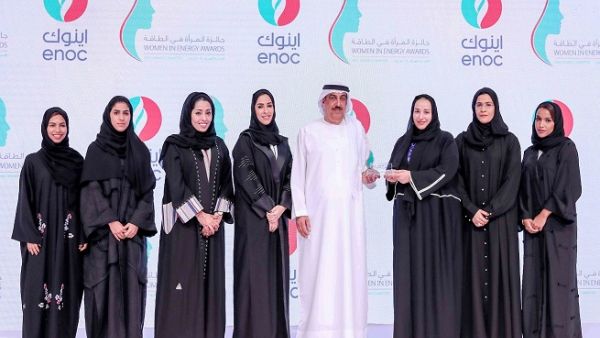 ENOC Group calls for submissions towards the first ‘Women in Energy Award’ instituted to celebrate outstanding achievements of women within the UAE’s energy sector.
