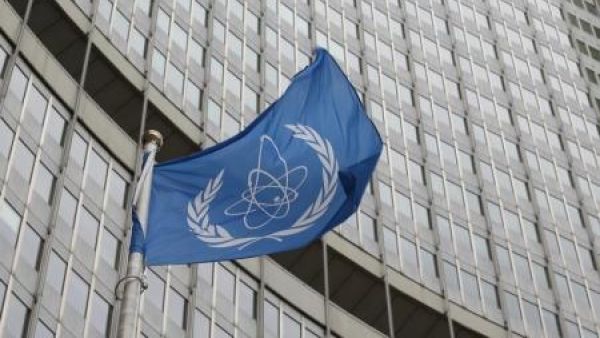 شعار وكالة الطاقة الذرية علي مقرها في فيينا 
