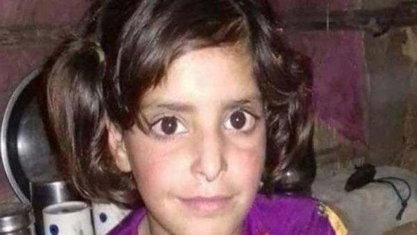 الطفلة آصفة
