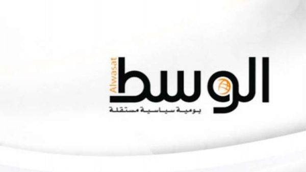 السلطات البحرينية توقف إصدار وتداول صحيفة “الوسط”