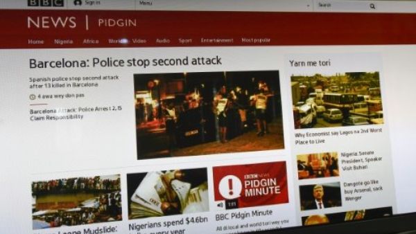 موقع البي بي سي البريطانية
