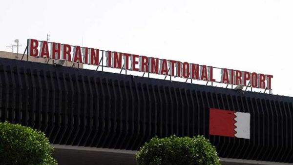 مطار البحرين