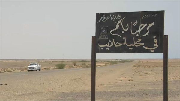 منطقة حلايب