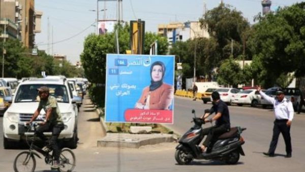 العراق يشهد فراغا تشريعيا للمرة الأولى منذ العام 2003
