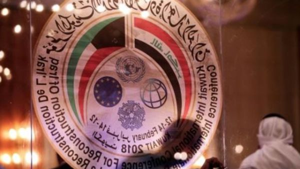 القطاع الخاص ينضم إلى جهود اعادة اعمار العراق