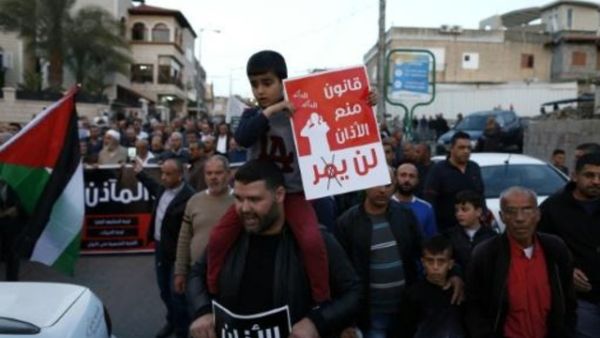 المئات يتظاهرون في اسرائيل ضد مشروع قانون حظر الآذان

