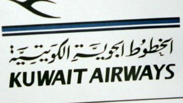 شعار الخطوط الجوية الكويتية

