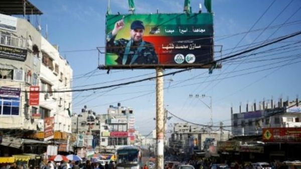 لافتة تكريمية للقيادي في حركة حماس مازن فقهاء الذي اغتيل في غزة

