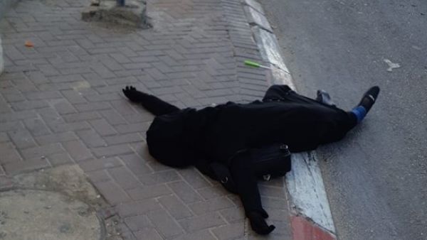 إعدام فلسطينية