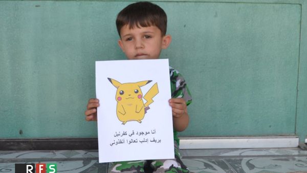 المعارضة السورية تتحوّل إلى بوكيمون للفت انتباه العالم